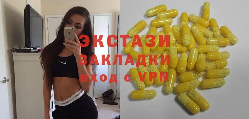 цены наркотик  Уссурийск  Ecstasy 99% 