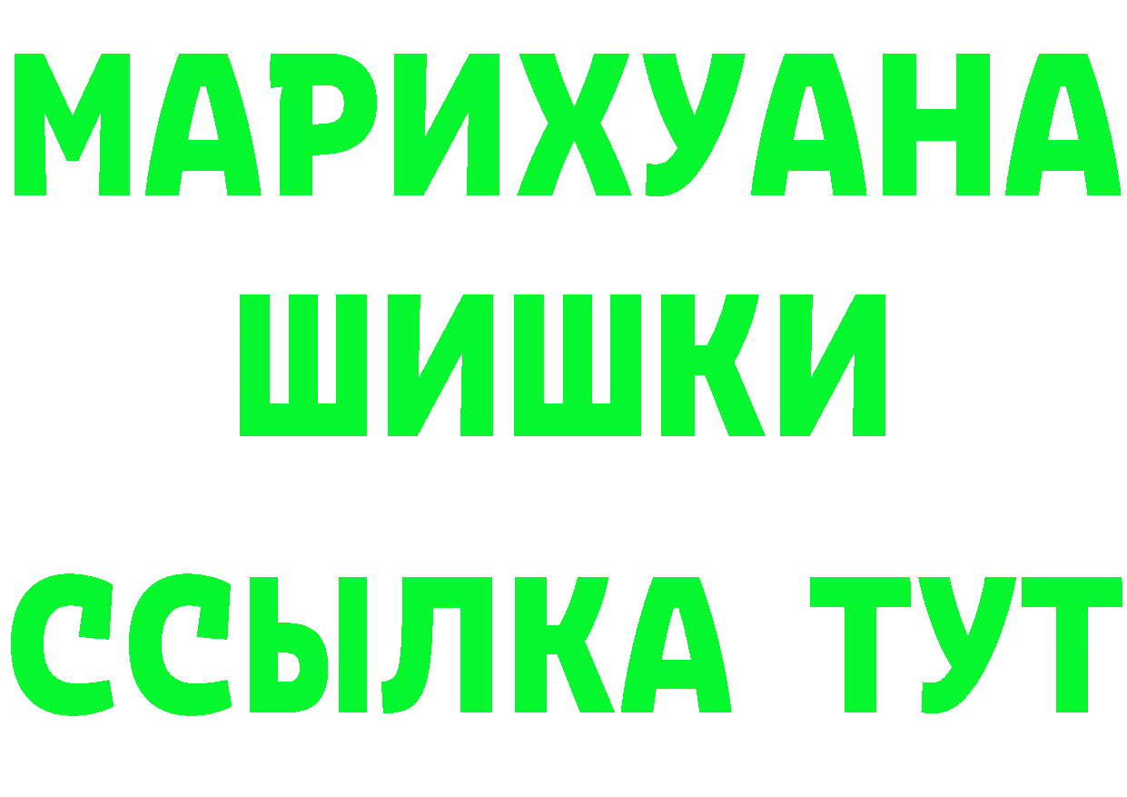 A-PVP крисы CK ТОР площадка блэк спрут Уссурийск