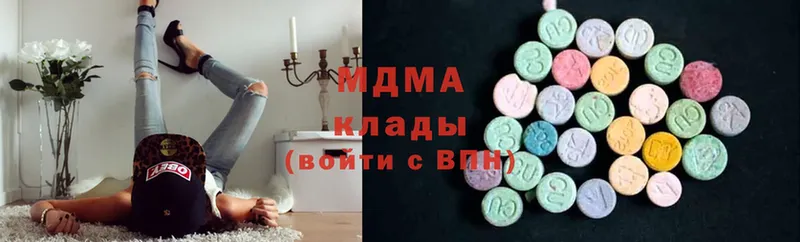 цены наркотик  Уссурийск  MDMA VHQ 